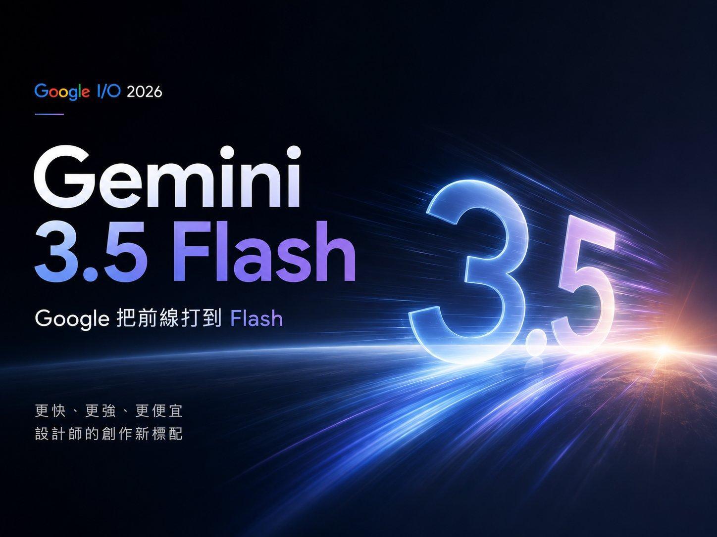 2026年AI免费时代终结：Gemini算力限额下的用户生存法则